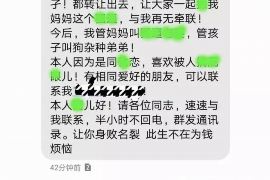 仙桃仙桃专业催债公司的催债流程和方法