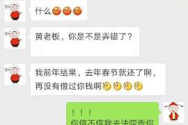 仙桃专业讨债公司，追讨消失的老赖
